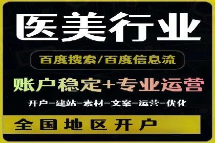 信息流优化策略案例分析