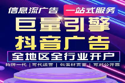 百度SEM代运营案例分享：成功之道揭秘